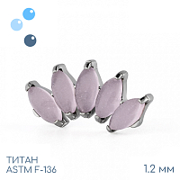 Накрутка-кластер 5K Marquise Rose Quartz 1.2 мм